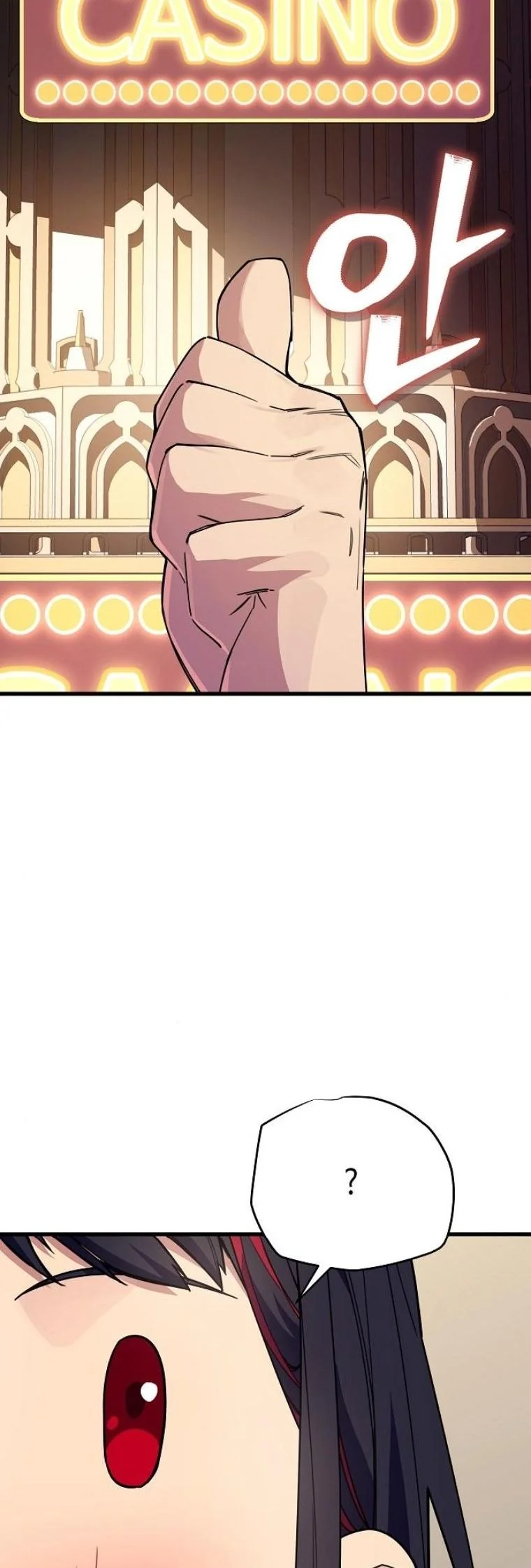 Starting With 13 Hidden Traits เกิดใหม่ในเกมพร้อมคุณสมบัติลับ 13 ประการ ตอนที่ 7 page 73