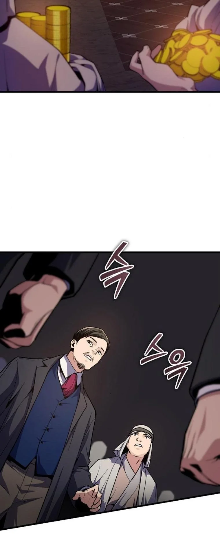 Starting With 13 Hidden Traits เกิดใหม่ในเกมพร้อมคุณสมบัติลับ 13 ประการ ตอนที่ 8 page 24