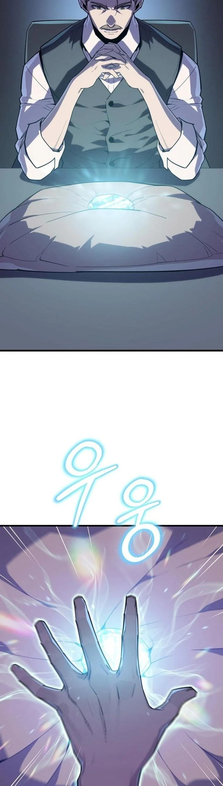 Starting With 13 Hidden Traits เกิดใหม่ในเกมพร้อมคุณสมบัติลับ 13 ประการ ตอนที่ 8 page 29