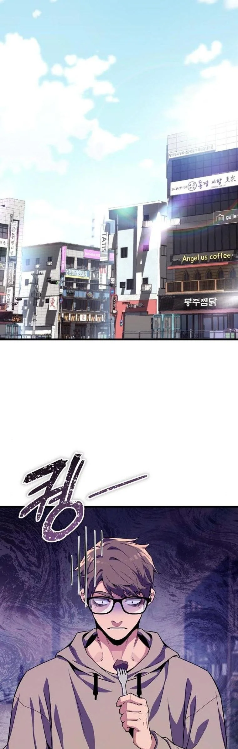 Starting With 13 Hidden Traits เกิดใหม่ในเกมพร้อมคุณสมบัติลับ 13 ประการ ตอนที่ 9 page 4