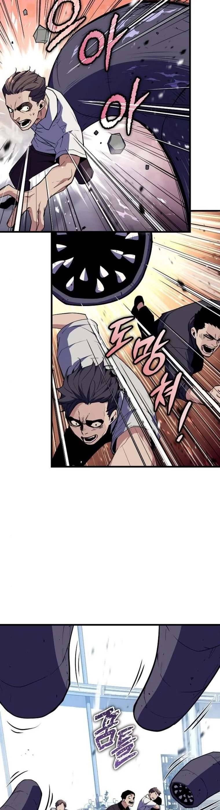 Starting With 13 Hidden Traits เกิดใหม่ในเกมพร้อมคุณสมบัติลับ 13 ประการ ตอนที่ 9 page 66