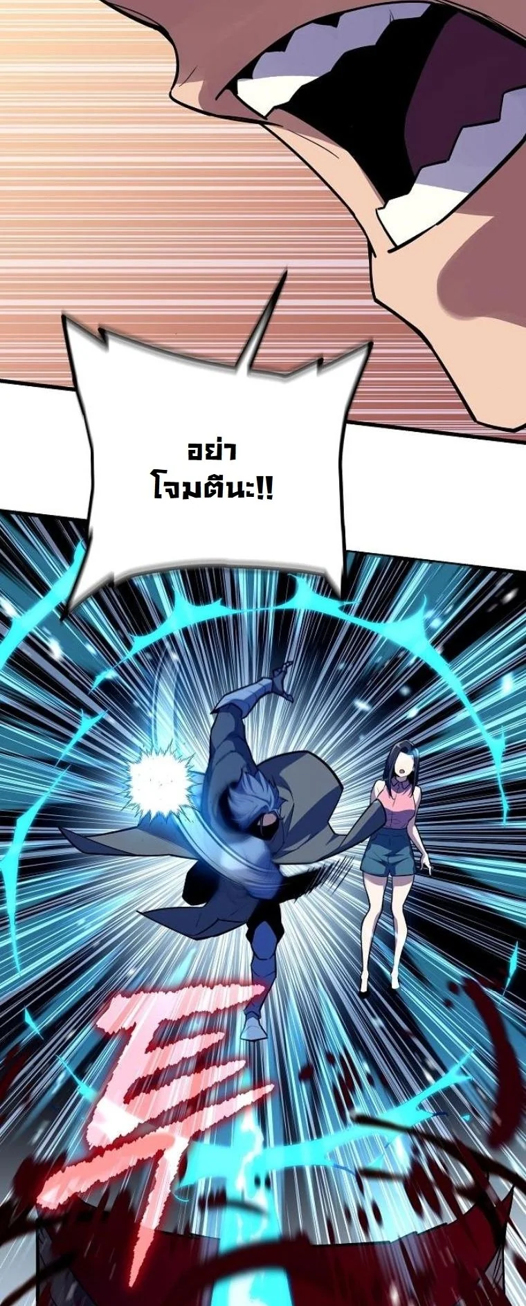 Starting With 13 Hidden Traits เกิดใหม่ในเกมพร้อมคุณสมบัติลับ 13 ประการ ตอนที่ 9 page 71