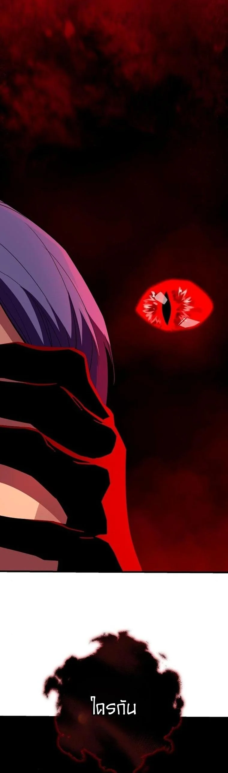 Starting With 13 Hidden Traits เกิดใหม่ในเกมพร้อมคุณสมบัติลับ 13 ประการ ตอนที่ 10 page 1