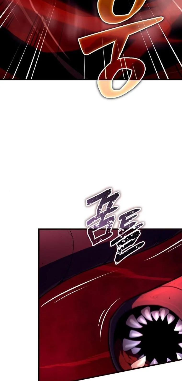 Starting With 13 Hidden Traits เกิดใหม่ในเกมพร้อมคุณสมบัติลับ 13 ประการ ตอนที่ 10 page 19