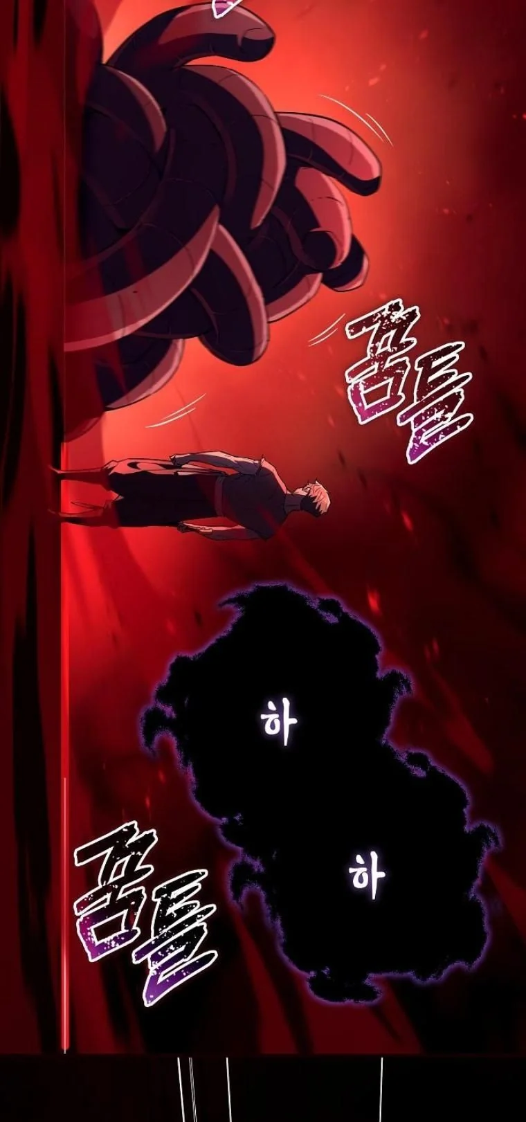 Starting With 13 Hidden Traits เกิดใหม่ในเกมพร้อมคุณสมบัติลับ 13 ประการ ตอนที่ 10 page 21