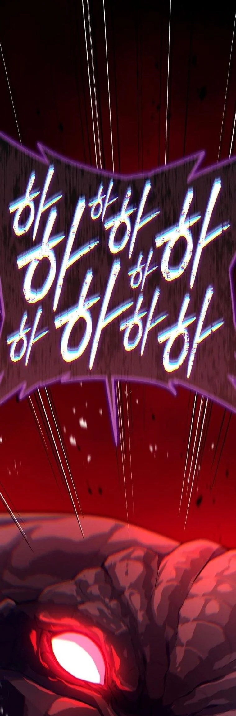 Starting With 13 Hidden Traits เกิดใหม่ในเกมพร้อมคุณสมบัติลับ 13 ประการ ตอนที่ 10 page 22