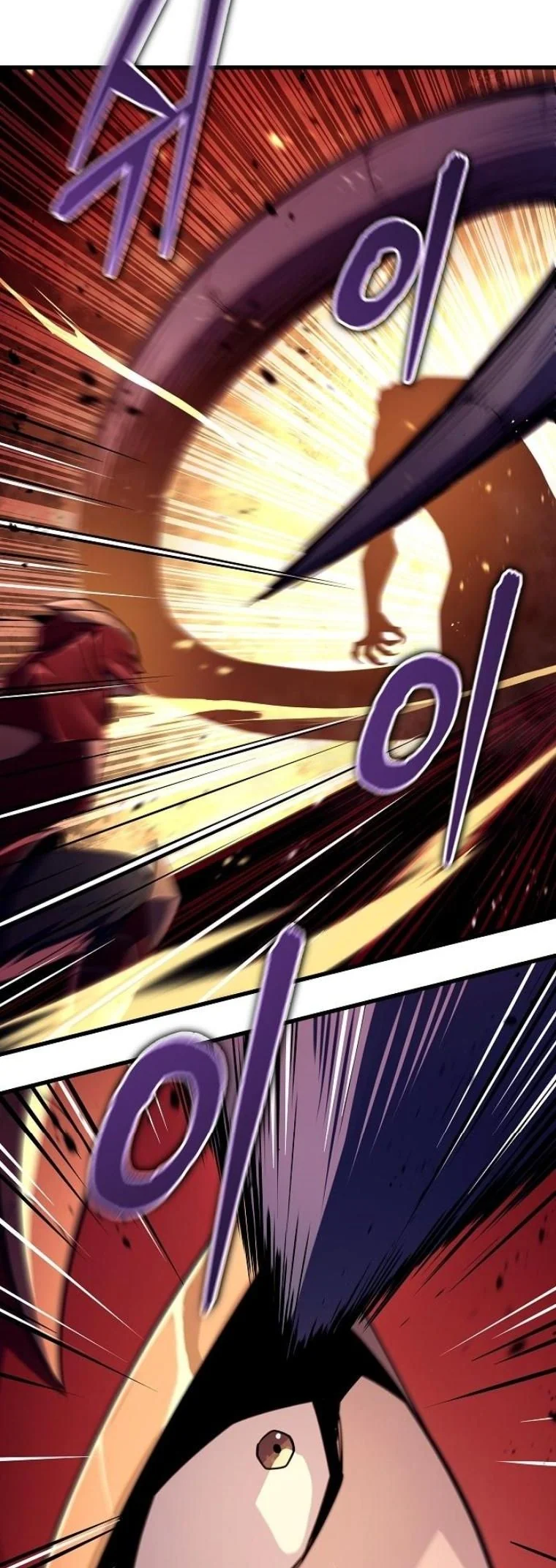 Starting With 13 Hidden Traits เกิดใหม่ในเกมพร้อมคุณสมบัติลับ 13 ประการ ตอนที่ 10 page 56