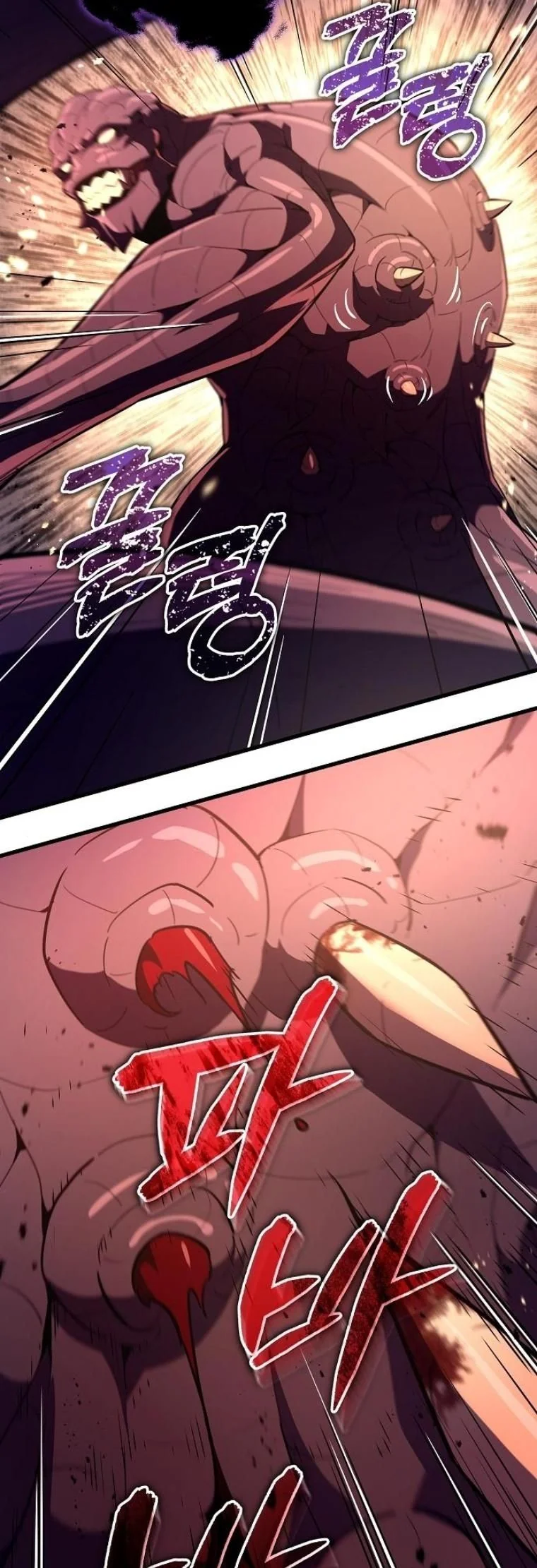 Starting With 13 Hidden Traits เกิดใหม่ในเกมพร้อมคุณสมบัติลับ 13 ประการ ตอนที่ 10 page 63