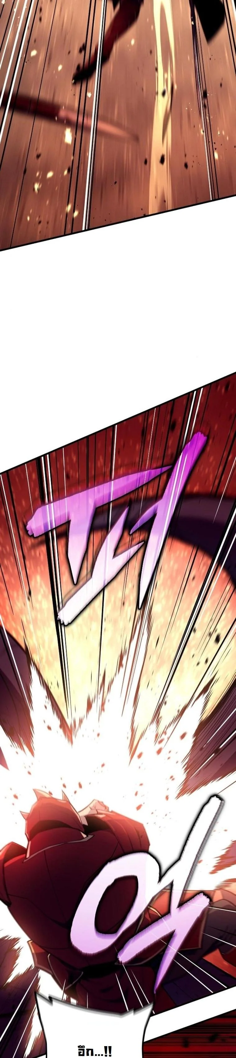 Starting With 13 Hidden Traits เกิดใหม่ในเกมพร้อมคุณสมบัติลับ 13 ประการ ตอนที่ 10 page 67