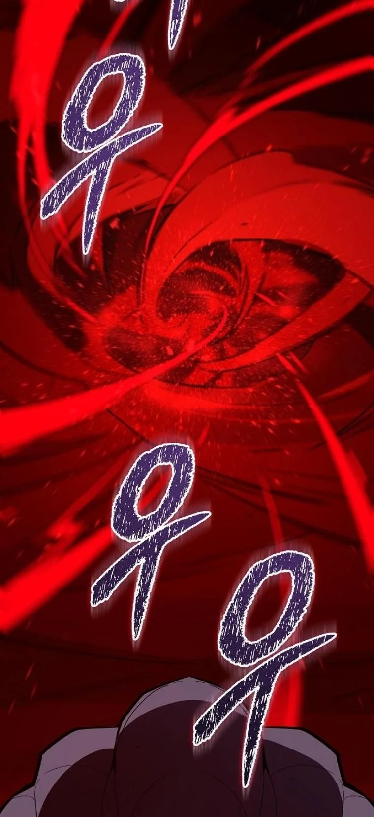 Starting With 13 Hidden Traits เกิดใหม่ในเกมพร้อมคุณสมบัติลับ 13 ประการ ตอนที่ 10 page 75