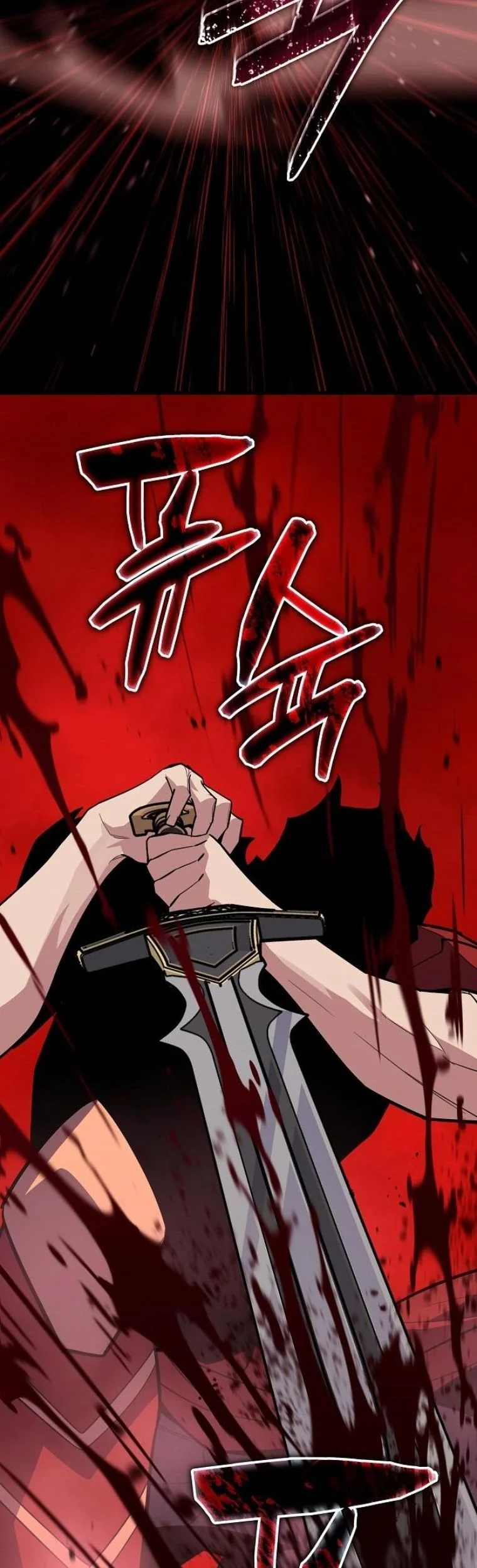 Starting With 13 Hidden Traits เกิดใหม่ในเกมพร้อมคุณสมบัติลับ 13 ประการ ตอนที่ 10 page 86