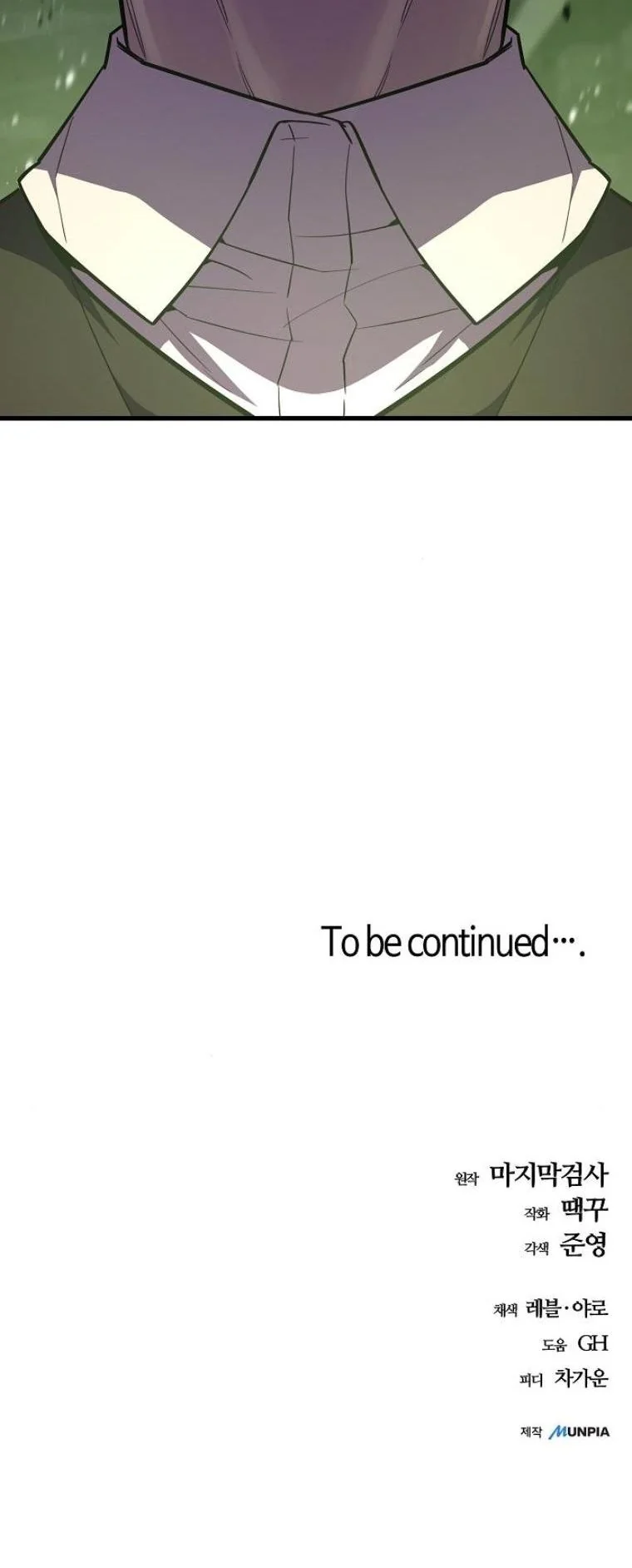 Starting With 13 Hidden Traits เกิดใหม่ในเกมพร้อมคุณสมบัติลับ 13 ประการ ตอนที่ 11 page 66