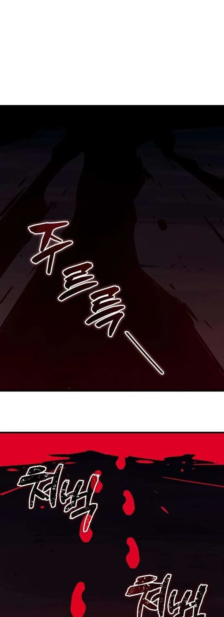 Starting With 13 Hidden Traits เกิดใหม่ในเกมพร้อมคุณสมบัติลับ 13 ประการ ตอนที่ 12 page 17