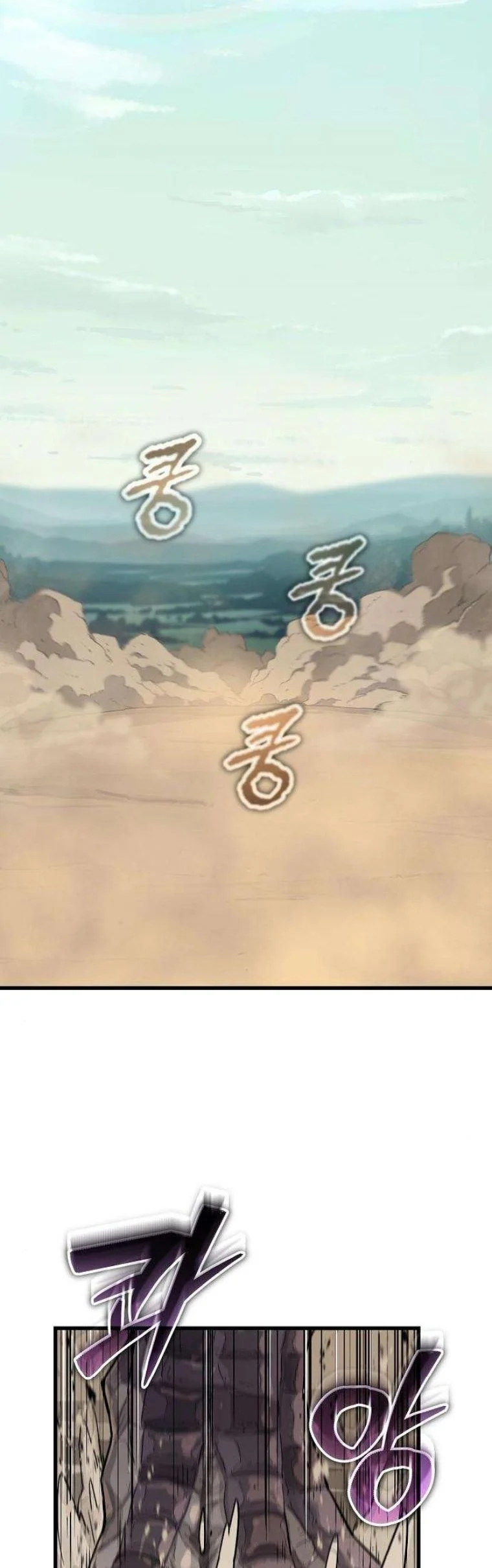 Starting With 13 Hidden Traits เกิดใหม่ในเกมพร้อมคุณสมบัติลับ 13 ประการ ตอนที่ 12 page 23