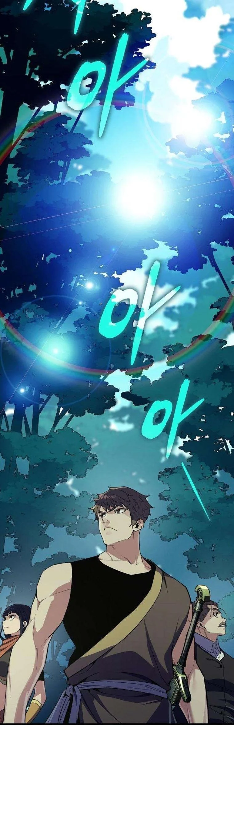 Starting With 13 Hidden Traits เกิดใหม่ในเกมพร้อมคุณสมบัติลับ 13 ประการ ตอนที่ 12 page 42