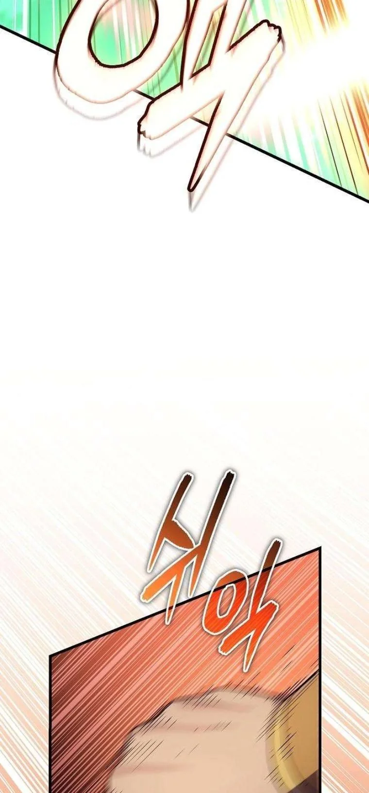 Starting With 13 Hidden Traits เกิดใหม่ในเกมพร้อมคุณสมบัติลับ 13 ประการ ตอนที่ 12 page 60