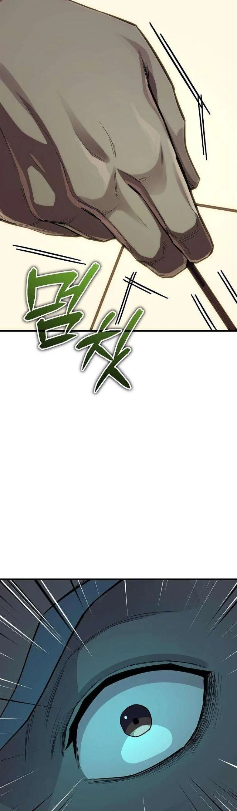 Starting With 13 Hidden Traits เกิดใหม่ในเกมพร้อมคุณสมบัติลับ 13 ประการ ตอนที่ 12 page 75