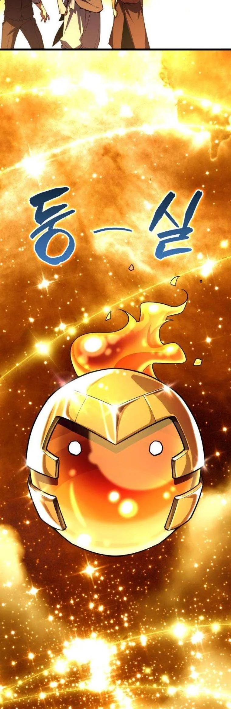 Starting With 13 Hidden Traits เกิดใหม่ในเกมพร้อมคุณสมบัติลับ 13 ประการ ตอนที่ 13 page 23