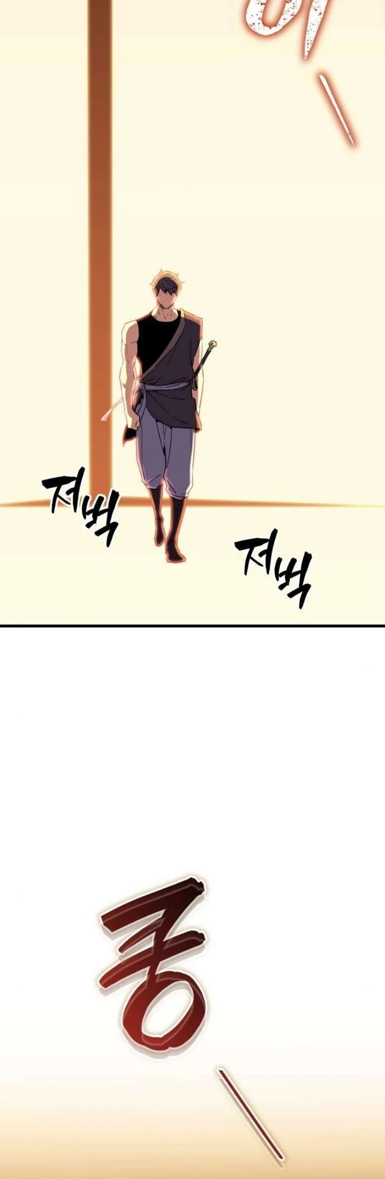 Starting With 13 Hidden Traits เกิดใหม่ในเกมพร้อมคุณสมบัติลับ 13 ประการ ตอนที่ 13 page 46