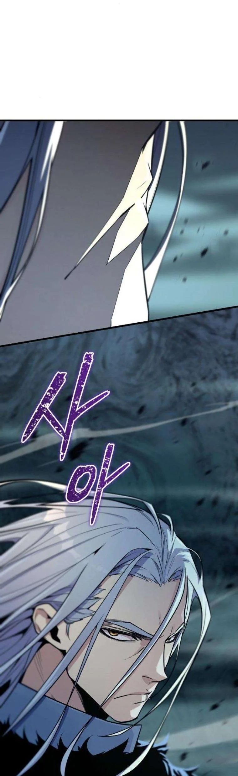 Starting With 13 Hidden Traits เกิดใหม่ในเกมพร้อมคุณสมบัติลับ 13 ประการ ตอนที่ 13 page 56