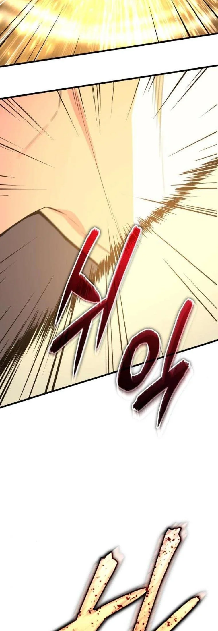 Starting With 13 Hidden Traits เกิดใหม่ในเกมพร้อมคุณสมบัติลับ 13 ประการ ตอนที่ 13 page 60