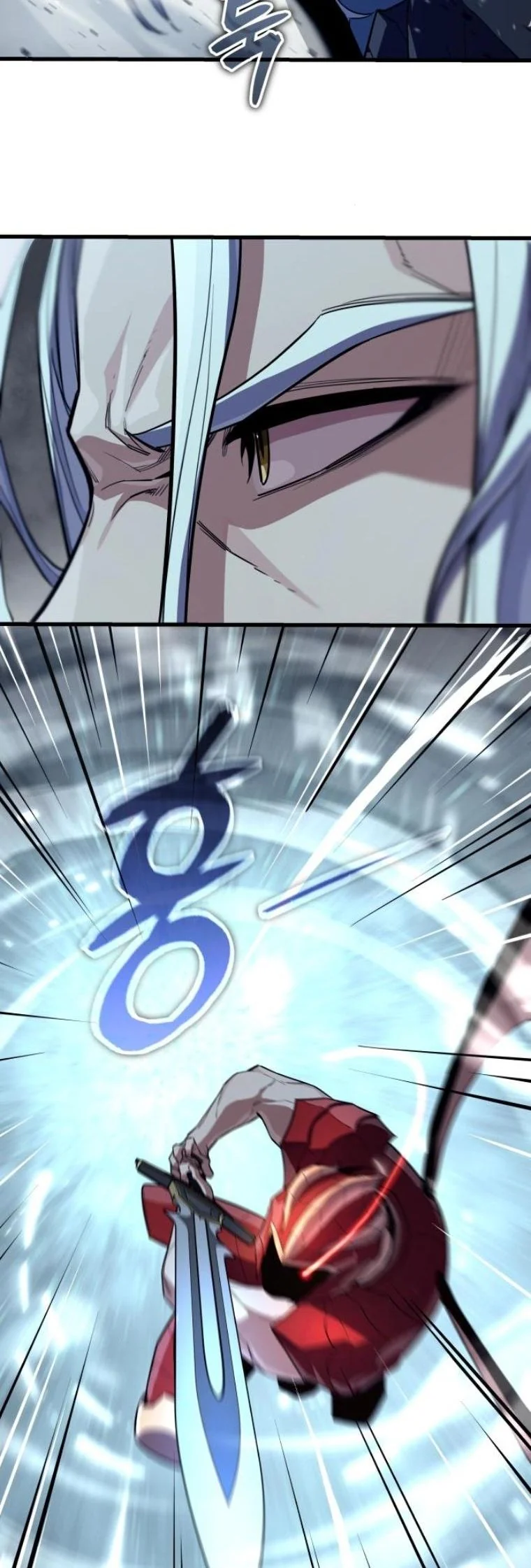 Starting With 13 Hidden Traits เกิดใหม่ในเกมพร้อมคุณสมบัติลับ 13 ประการ ตอนที่ 14 page 7