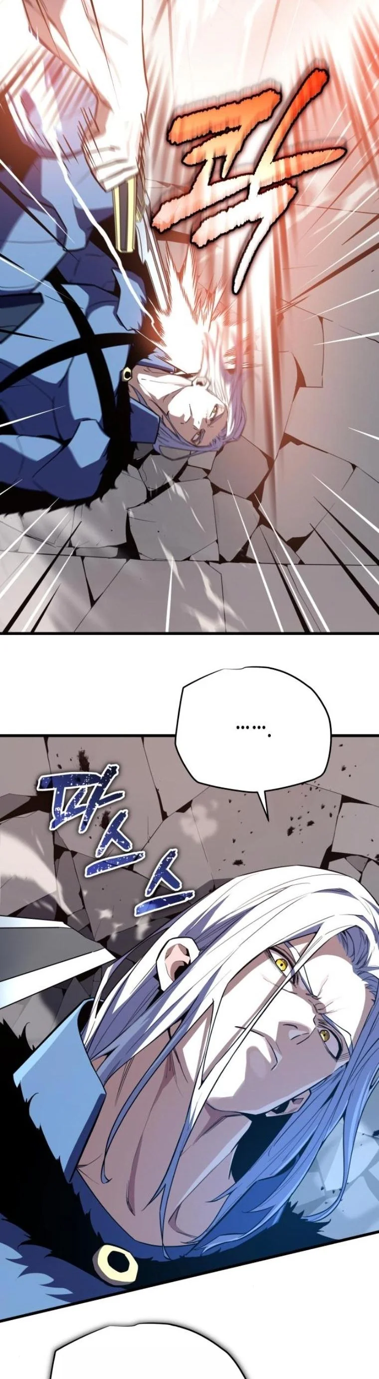 Starting With 13 Hidden Traits เกิดใหม่ในเกมพร้อมคุณสมบัติลับ 13 ประการ ตอนที่ 14 page 10