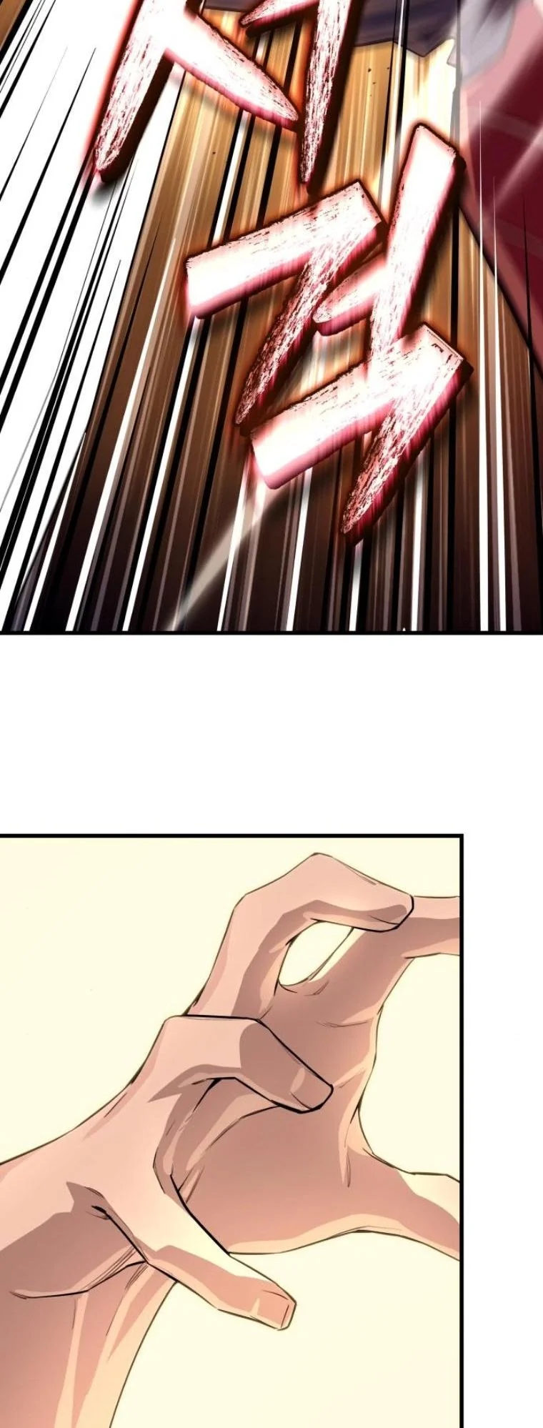 Starting With 13 Hidden Traits เกิดใหม่ในเกมพร้อมคุณสมบัติลับ 13 ประการ ตอนที่ 14 page 13