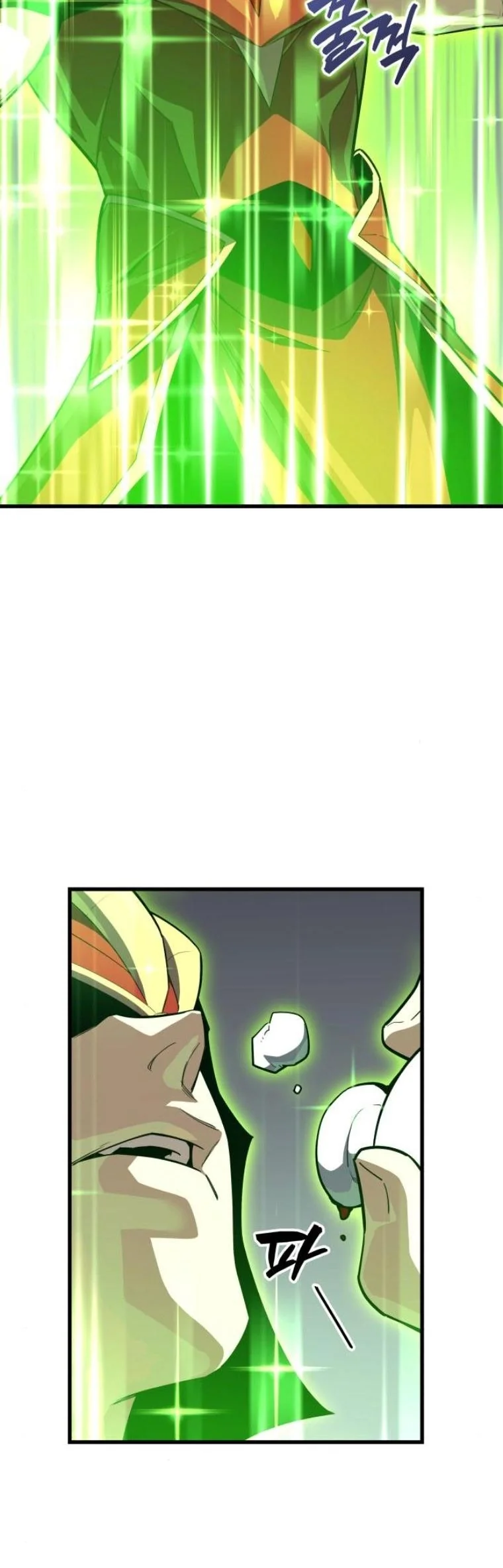 Starting With 13 Hidden Traits เกิดใหม่ในเกมพร้อมคุณสมบัติลับ 13 ประการ ตอนที่ 14 page 21