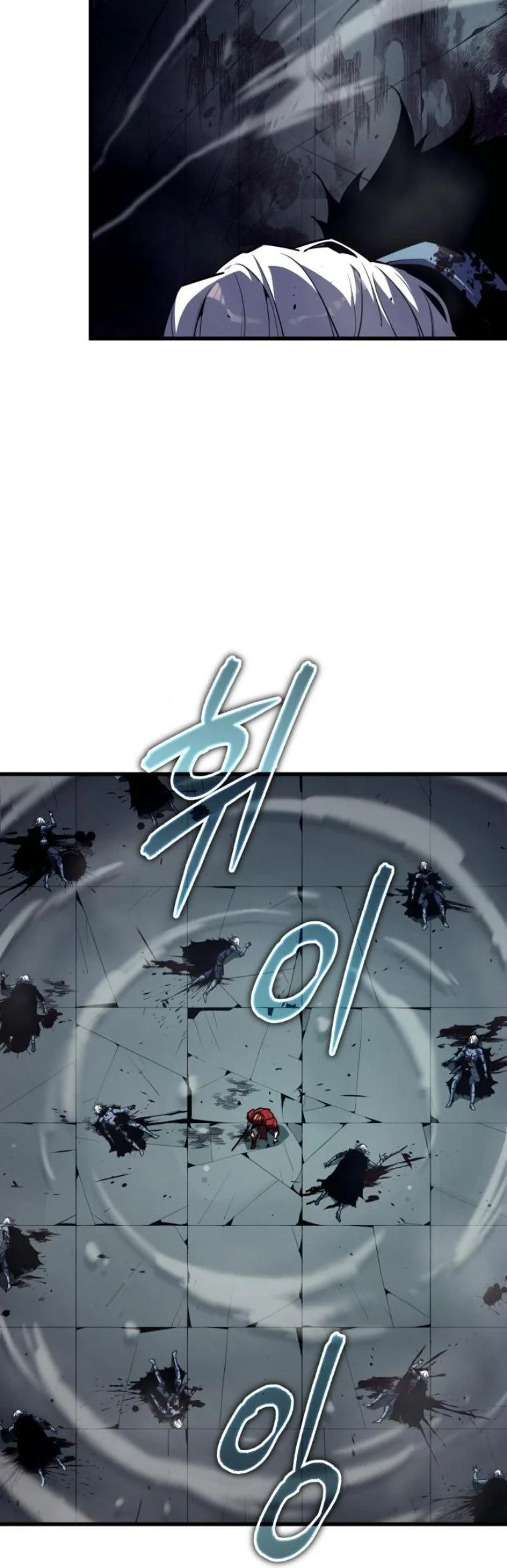 Starting With 13 Hidden Traits เกิดใหม่ในเกมพร้อมคุณสมบัติลับ 13 ประการ ตอนที่ 14 page 35