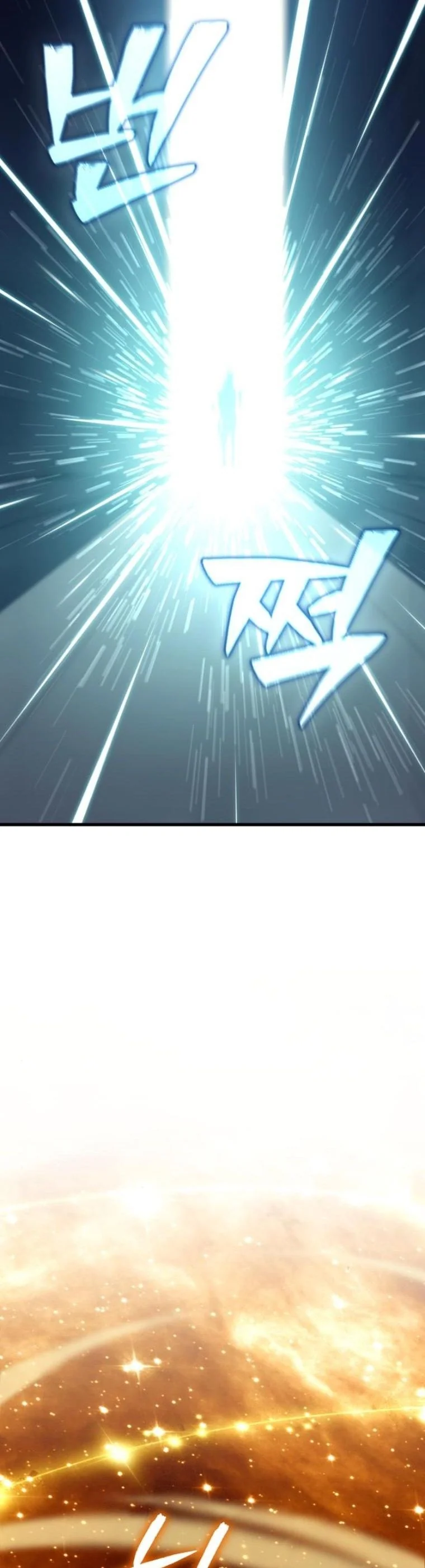 Starting With 13 Hidden Traits เกิดใหม่ในเกมพร้อมคุณสมบัติลับ 13 ประการ ตอนที่ 14 page 65