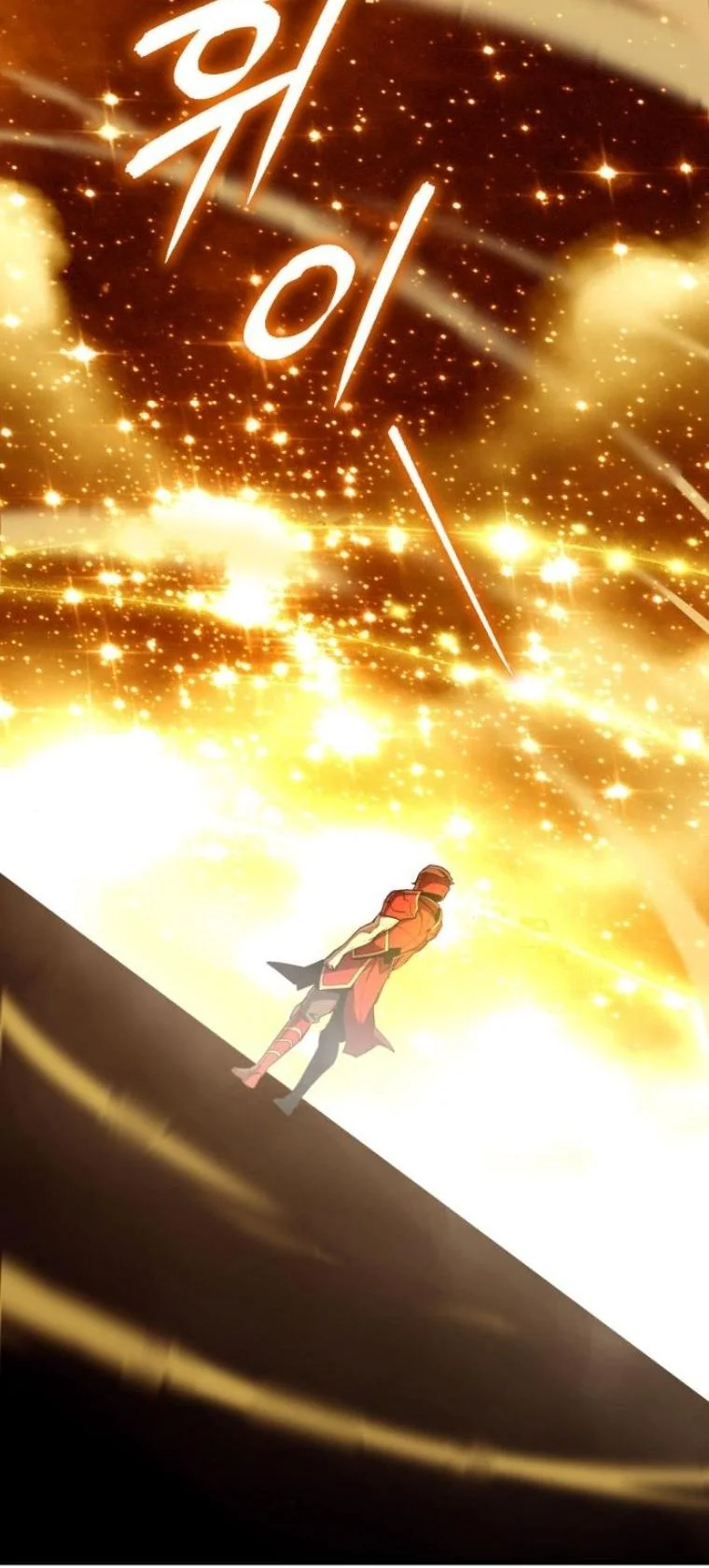 Starting With 13 Hidden Traits เกิดใหม่ในเกมพร้อมคุณสมบัติลับ 13 ประการ ตอนที่ 14 page 66