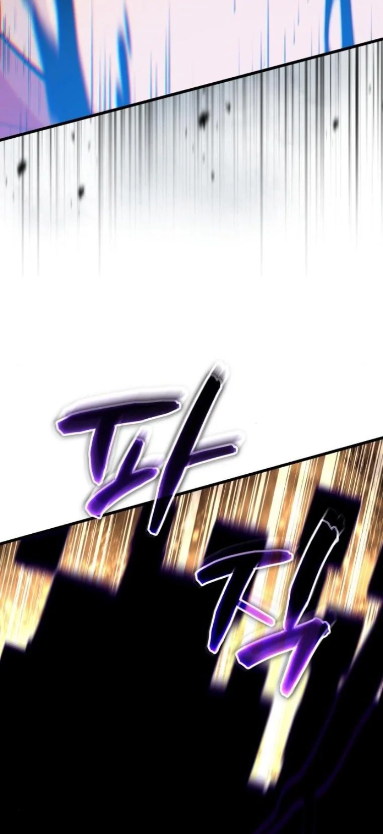 Starting With 13 Hidden Traits เกิดใหม่ในเกมพร้อมคุณสมบัติลับ 13 ประการ ตอนที่ 14 page 79