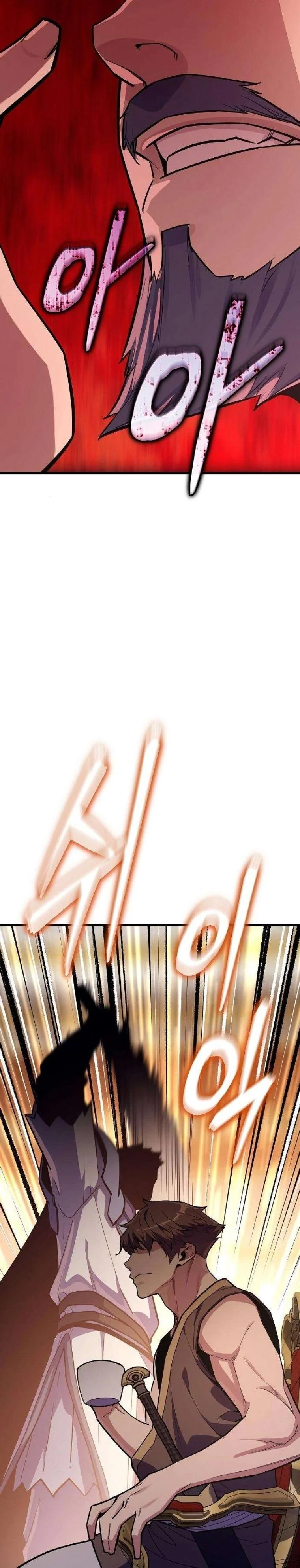 Starting With 13 Hidden Traits เกิดใหม่ในเกมพร้อมคุณสมบัติลับ 13 ประการ ตอนที่ 16 page 67