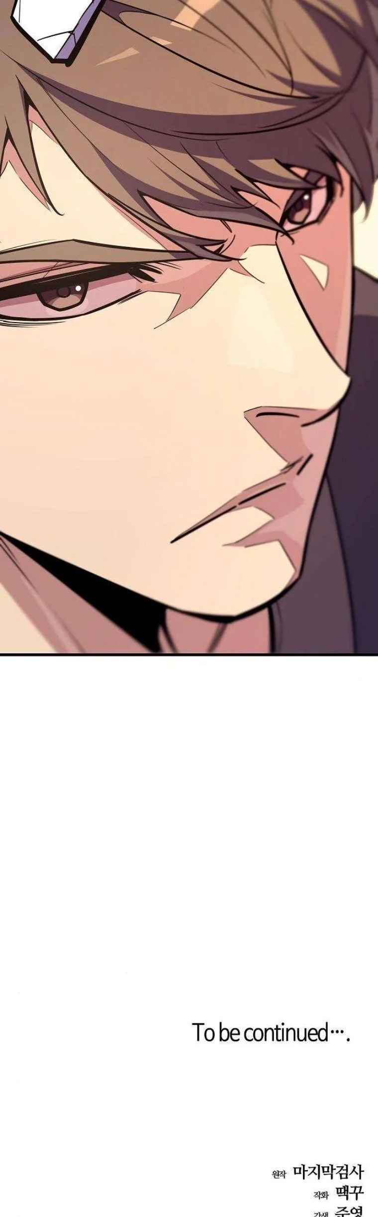 Starting With 13 Hidden Traits เกิดใหม่ในเกมพร้อมคุณสมบัติลับ 13 ประการ ตอนที่ 16 page 74