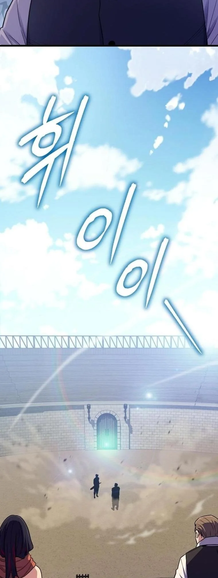 Starting With 13 Hidden Traits เกิดใหม่ในเกมพร้อมคุณสมบัติลับ 13 ประการ ตอนที่ 17 page 1