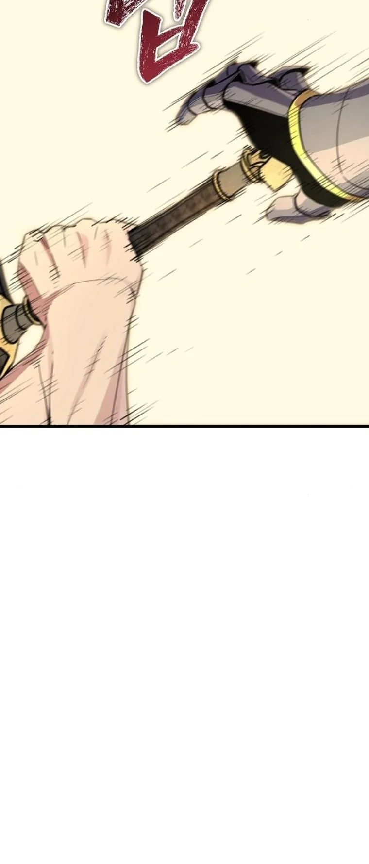 Starting With 13 Hidden Traits เกิดใหม่ในเกมพร้อมคุณสมบัติลับ 13 ประการ ตอนที่ 17 page 14