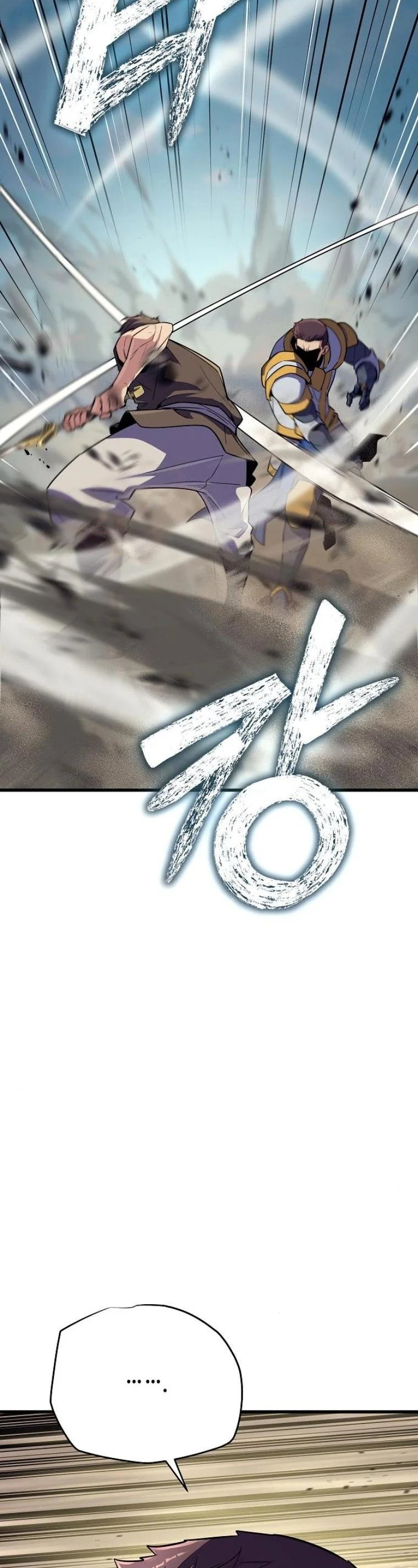 Starting With 13 Hidden Traits เกิดใหม่ในเกมพร้อมคุณสมบัติลับ 13 ประการ ตอนที่ 17 page 26