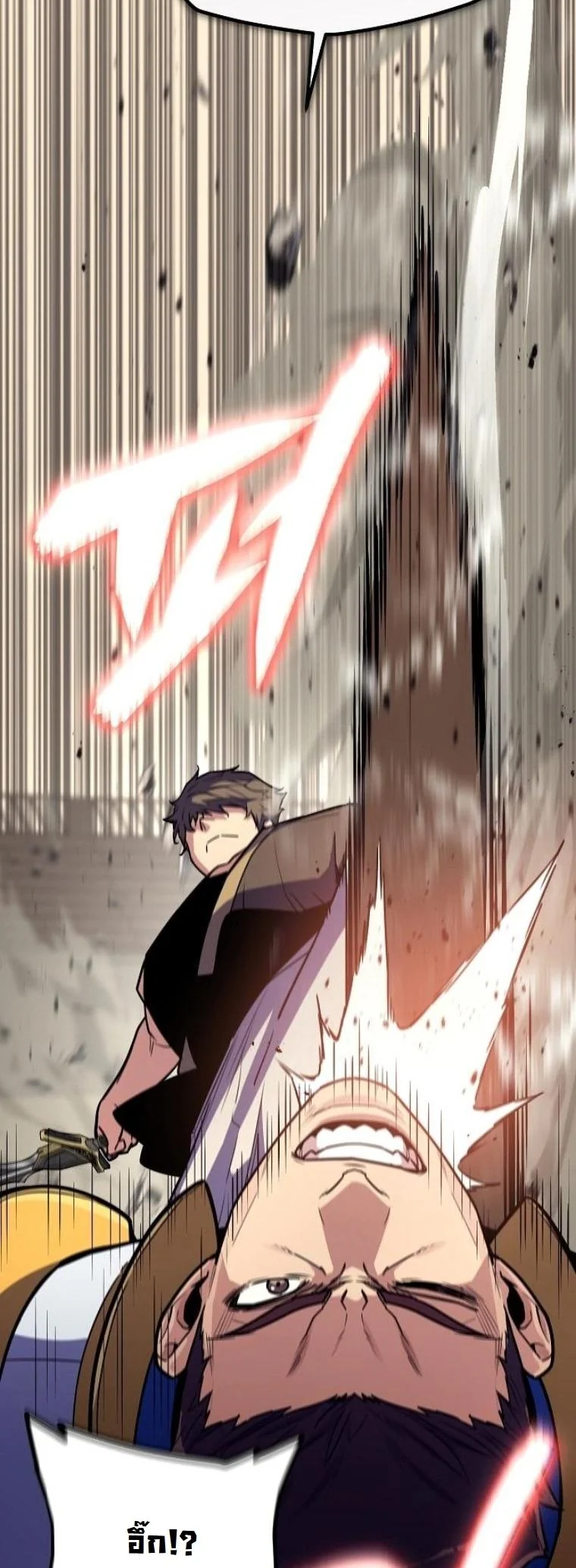 Starting With 13 Hidden Traits เกิดใหม่ในเกมพร้อมคุณสมบัติลับ 13 ประการ ตอนที่ 17 page 29