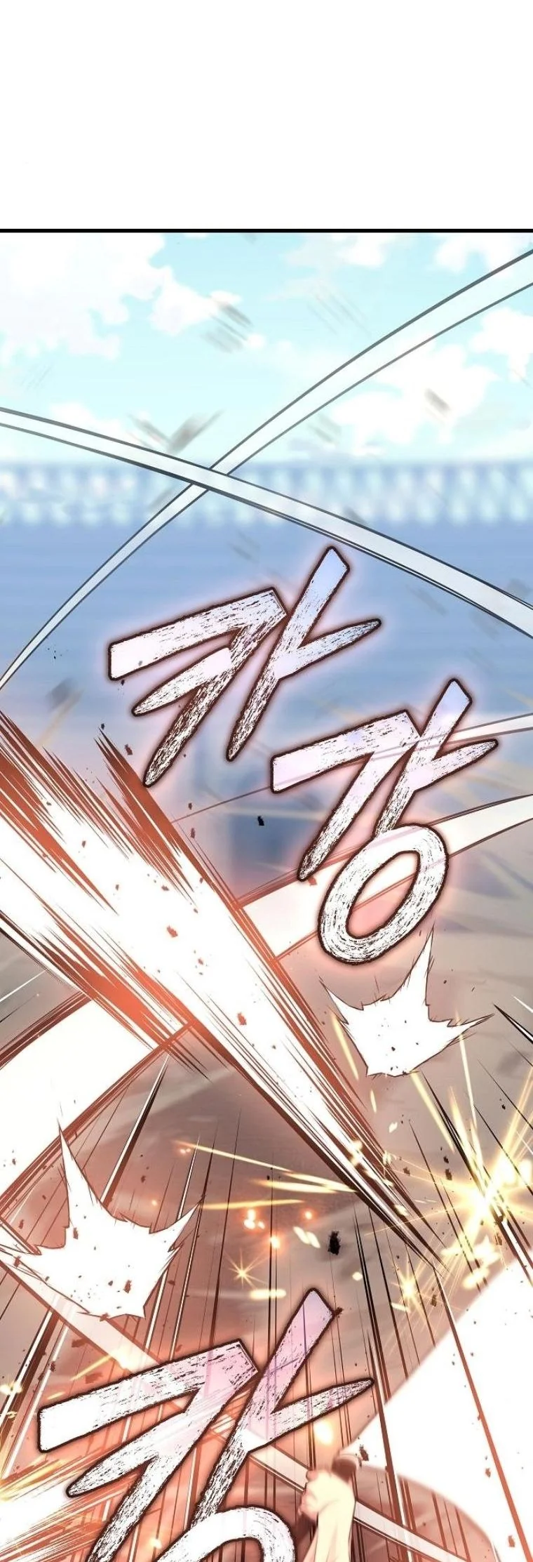 Starting With 13 Hidden Traits เกิดใหม่ในเกมพร้อมคุณสมบัติลับ 13 ประการ ตอนที่ 17 page 37