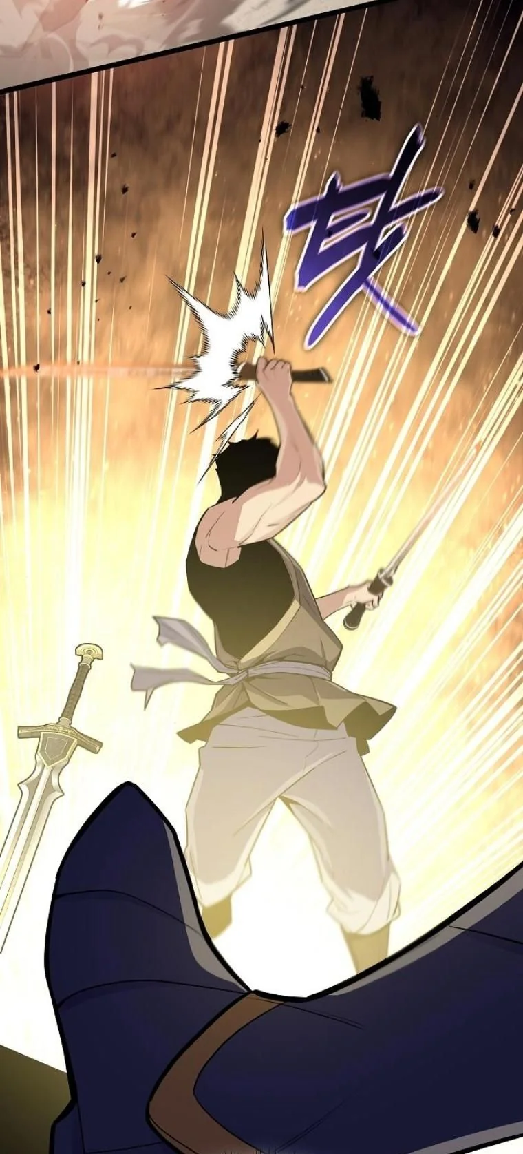 Starting With 13 Hidden Traits เกิดใหม่ในเกมพร้อมคุณสมบัติลับ 13 ประการ ตอนที่ 17 page 45