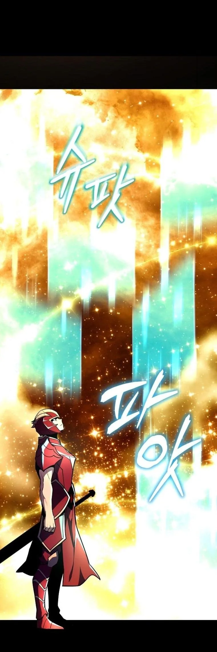 Starting With 13 Hidden Traits เกิดใหม่ในเกมพร้อมคุณสมบัติลับ 13 ประการ ตอนที่ 17 page 49