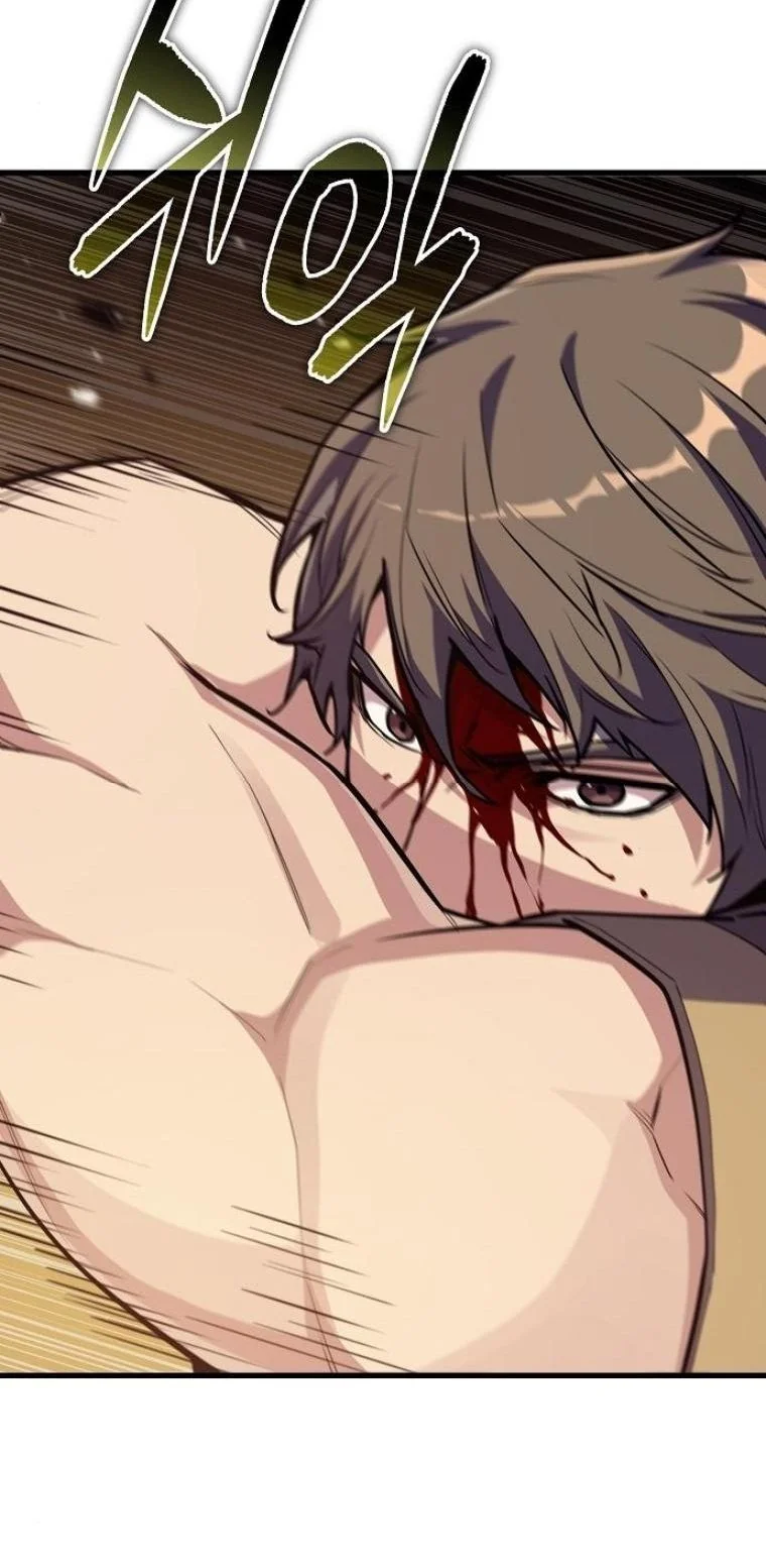 Starting With 13 Hidden Traits เกิดใหม่ในเกมพร้อมคุณสมบัติลับ 13 ประการ ตอนที่ 17 page 58