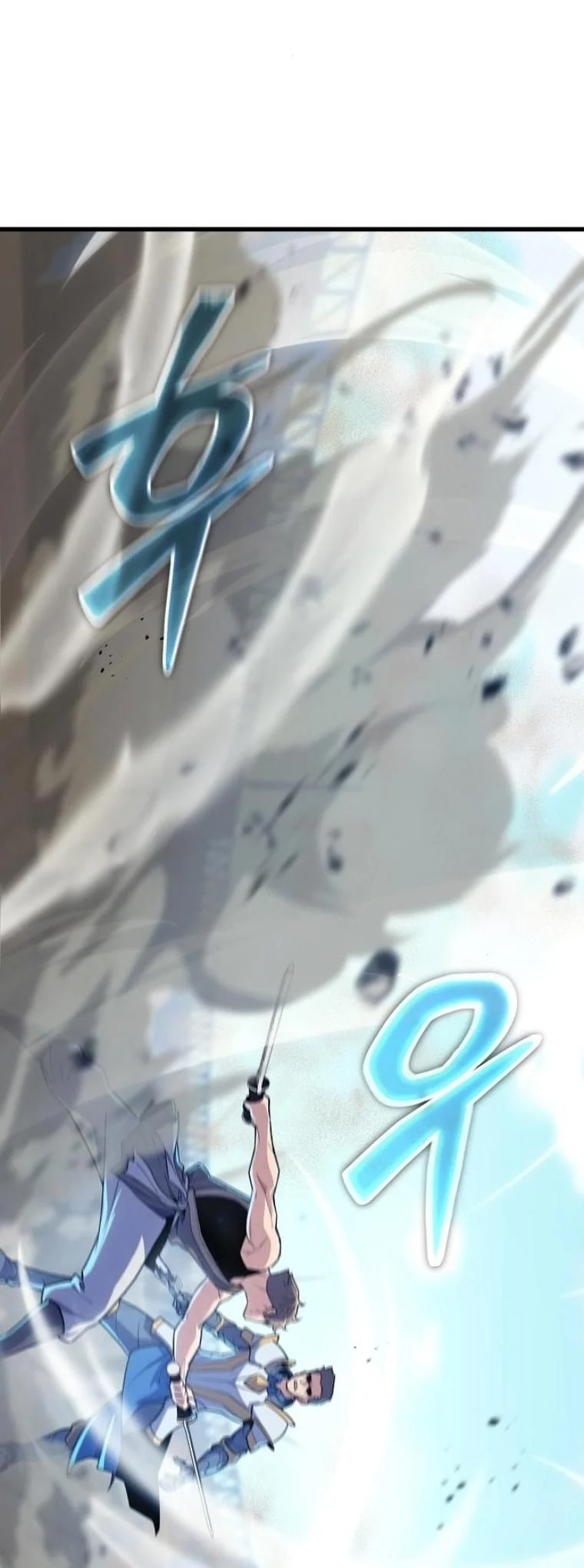 Starting With 13 Hidden Traits เกิดใหม่ในเกมพร้อมคุณสมบัติลับ 13 ประการ ตอนที่ 17 page 75