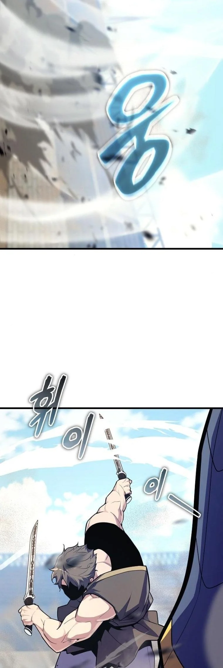 Starting With 13 Hidden Traits เกิดใหม่ในเกมพร้อมคุณสมบัติลับ 13 ประการ ตอนที่ 17 page 76