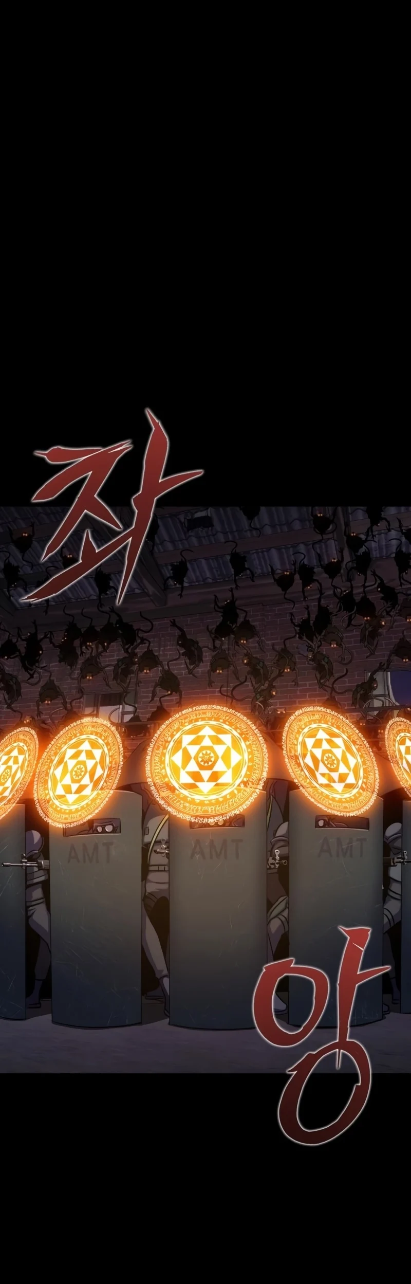 Steel-Eating Player ตอนที่ 8 page 7