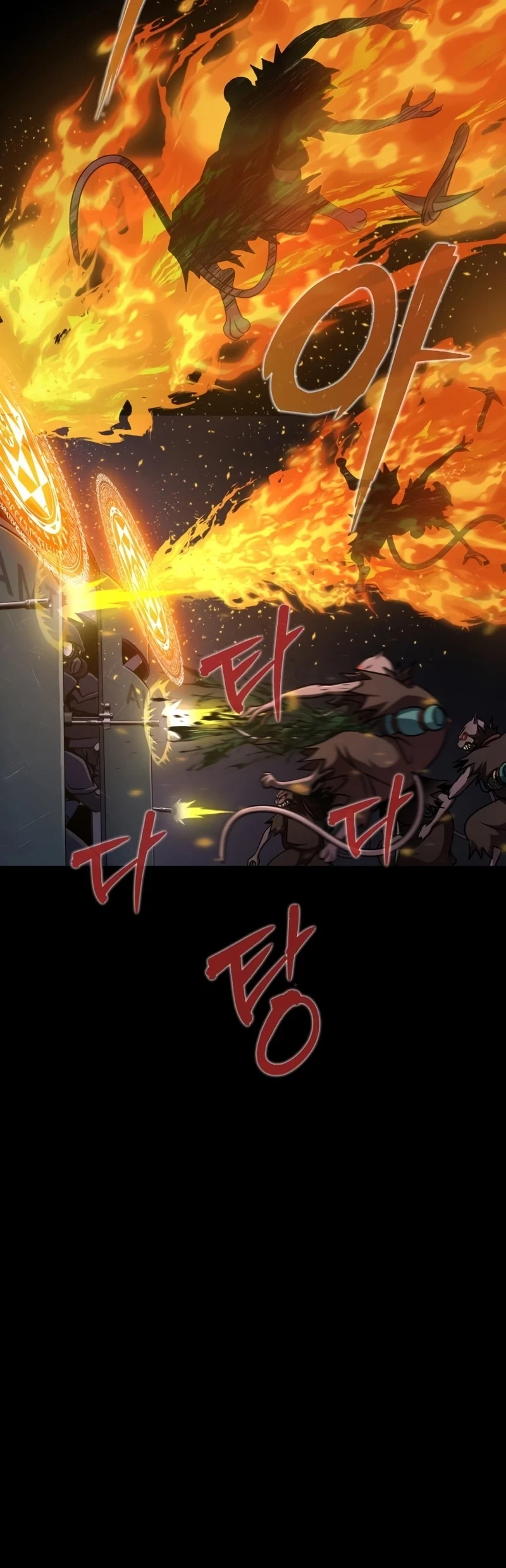 Steel-Eating Player ตอนที่ 8 page 15