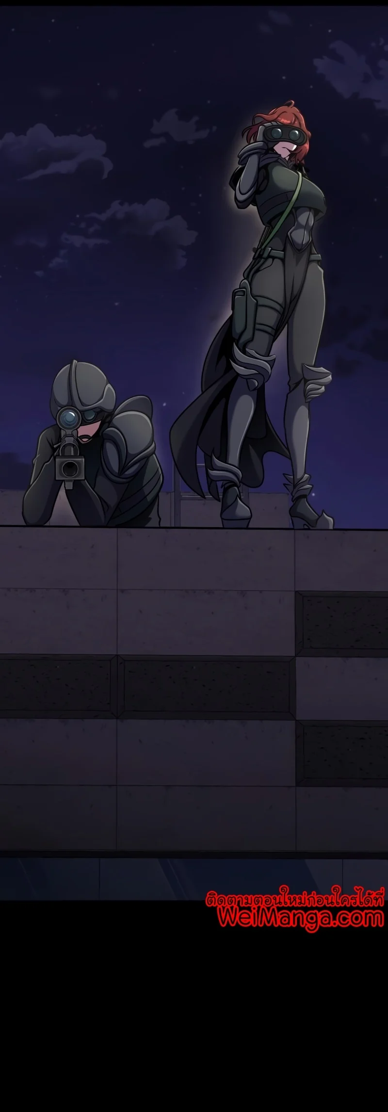 Steel-Eating Player ตอนที่ 8 page 42