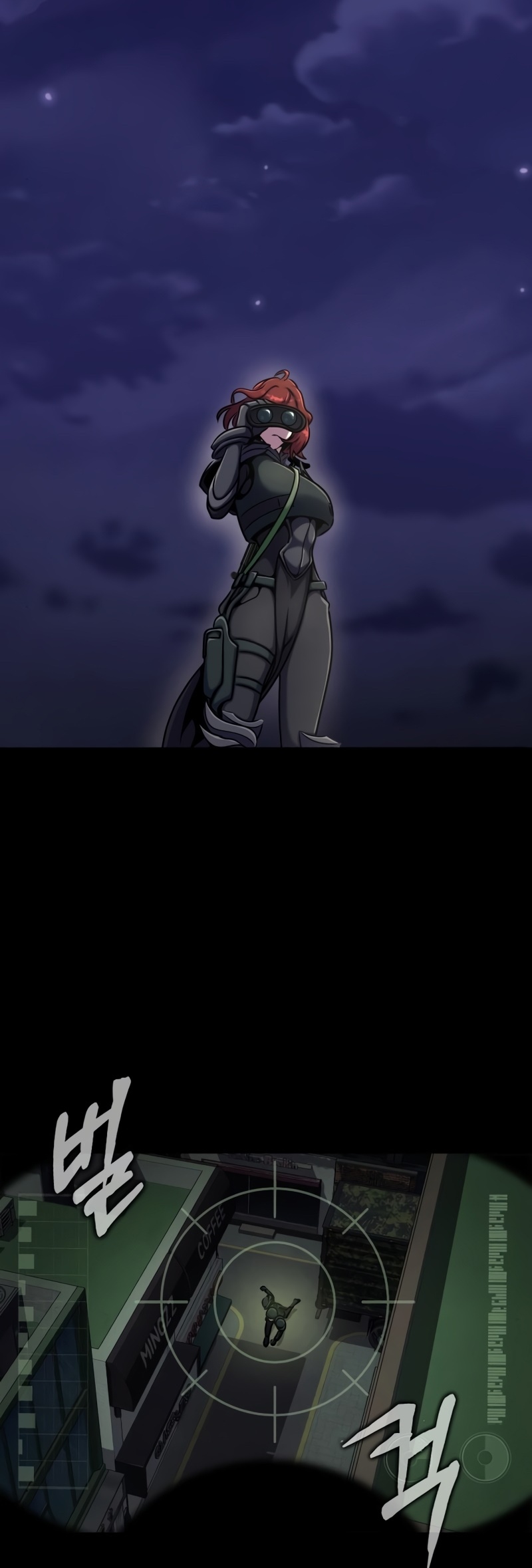 Steel-Eating Player ตอนที่ 8 page 67