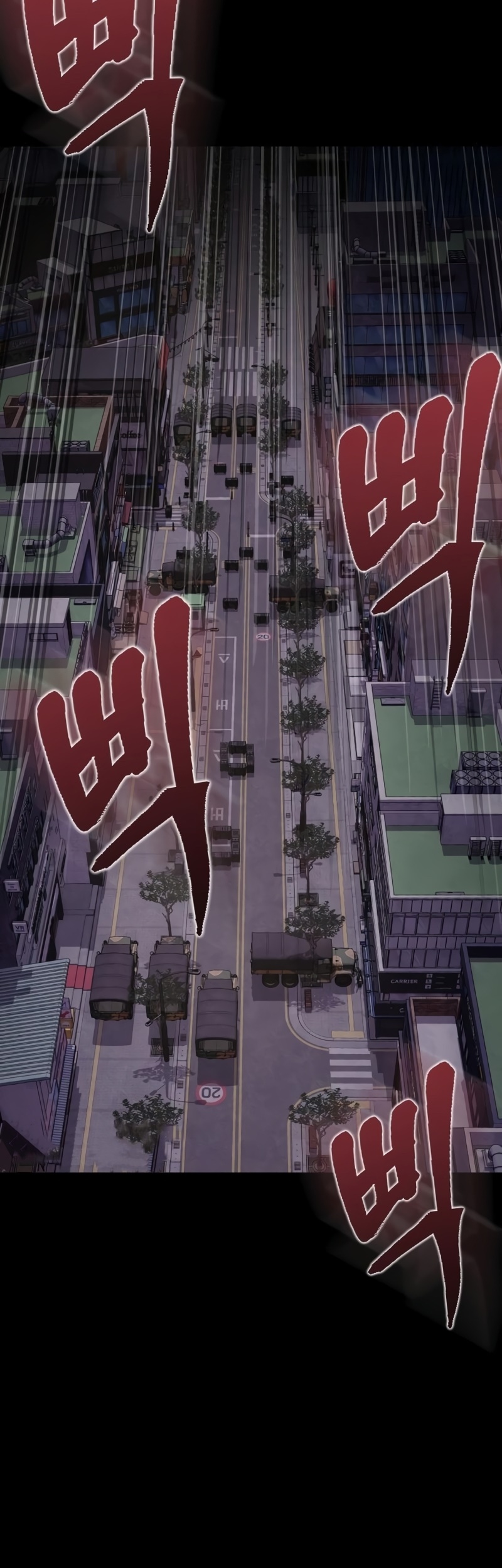 Steel-Eating Player ตอนที่ 8 page 72